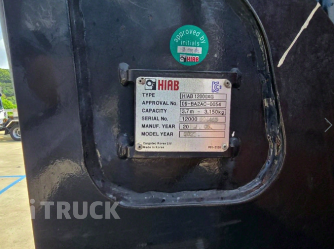 현대 파비스 집게차 300 5톤 오토 없음(순정) 10