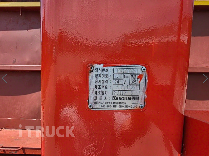 현대 메가트럭 집게차 260 5톤 수동 광림 11