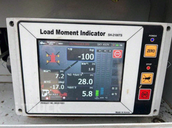 현대 고소작업차 호룡 파비스 5톤 9