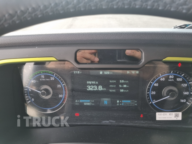 현대 파비스 325 후축 윙바디 13.5톤 오토 17