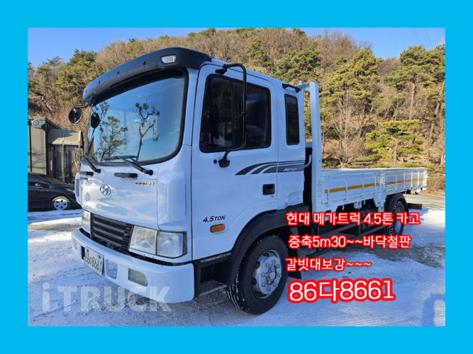현대 메가트럭 250 단바리 카고 4.5톤 수동