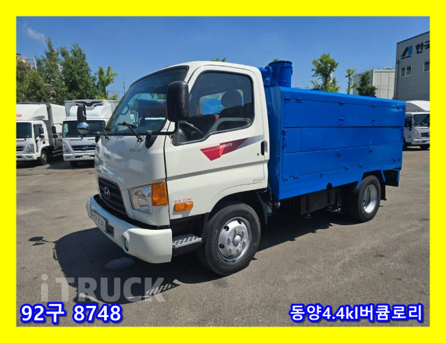 현대 버큠로리 이마이티 4,400L 수동 0