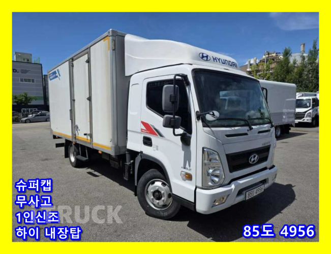 현대 올뉴마이티 3.5톤 익스하이탑 슈퍼캡 0