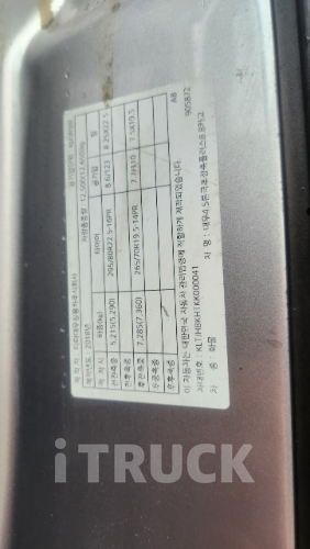 타타대우 프리마 280 후축 윙 8.5톤 수동 9