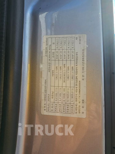 타타대우 프리마 고하중 560 앞축 카고 25톤 오토 리타더 17