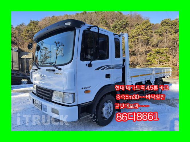 현대 메가트럭 250 단바리 카고 4.5톤 수동 0