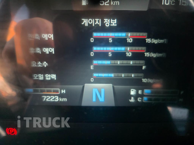 현대 카고크레인 광림2307 파비스 5톤 17