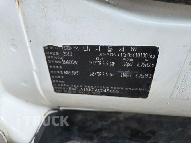 현대 메가트럭 화물덤프 5톤 9