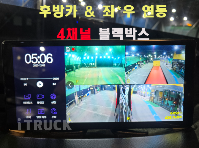 타타대우 어부바카 프리마 4.5톤 15