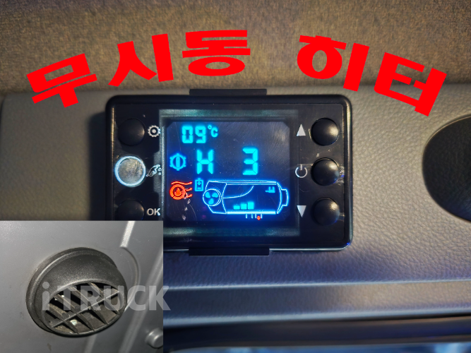 타타대우 어부바카 프리마 4.5톤 10