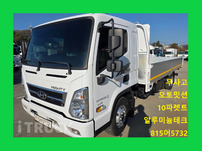 현대 올뉴마이티 3.5톤 광폭 카고 슈퍼캡 0