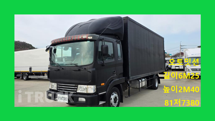 현대 메가트럭 250 단바리 익스하이탑 4.5톤 오토 0