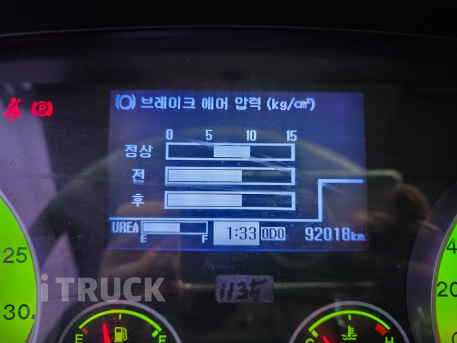 현대 메가트럭 280 단바리 윙바디 5톤 수동 17