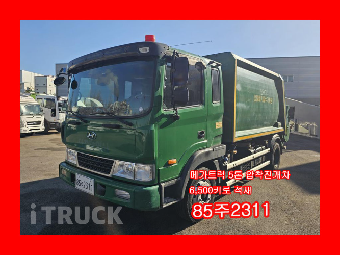 현대 압착진개 메가트럭 5톤 0