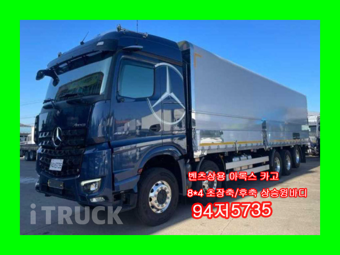 벤츠 아록스 530 후축 상승윙바디 25톤 오토