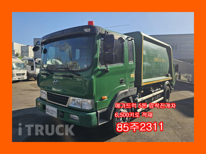 현대 압착진개 메가트럭 6.5톤 0