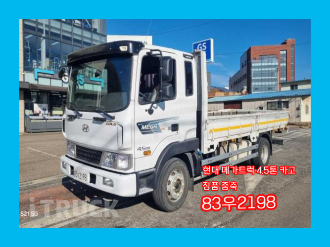 현대 메가트럭 280 단바리 카고 4.5톤 수동 0