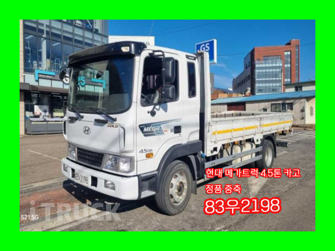 현대 메가트럭 280 단바리 카고 4.5톤 수동