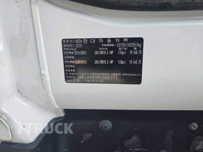 현대 카고크레인 수산 메가트럭 7.5톤 13