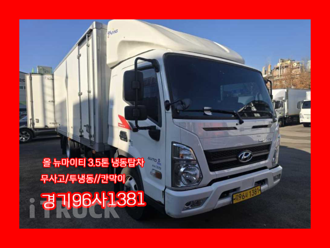 현대 올뉴마이티 3.5톤 냉동탑