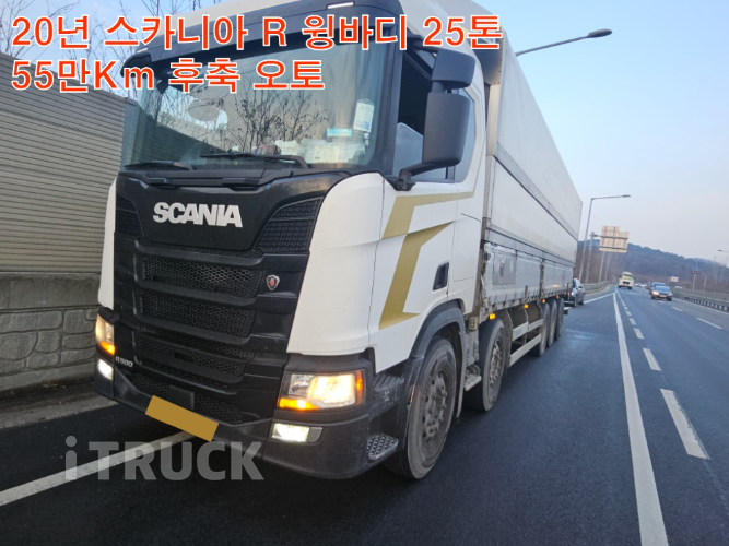스카니아 R 500 후축 윙바디 25.5톤 오토 0