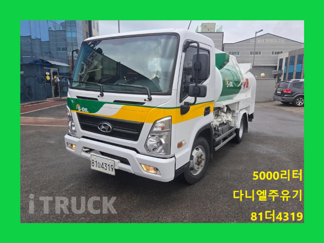 현대 탱크로리 올뉴마이티 5,000L 수동 0