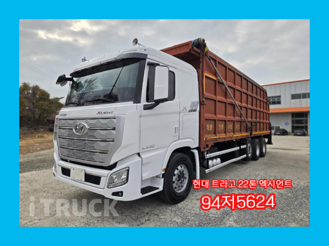 현대 트라고엑시언트 집게차 540 22톤 오토 없음(순정) 0