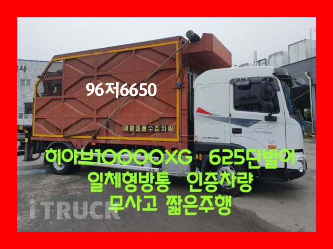 현대 파비스 집게차 300 5톤 수동 없음(순정) 0