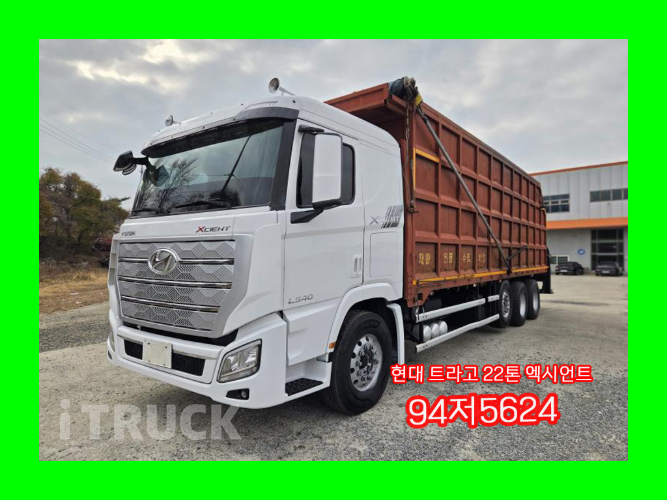 현대 트라고엑시언트 집게차 540 22톤 오토 없음(순정) 0