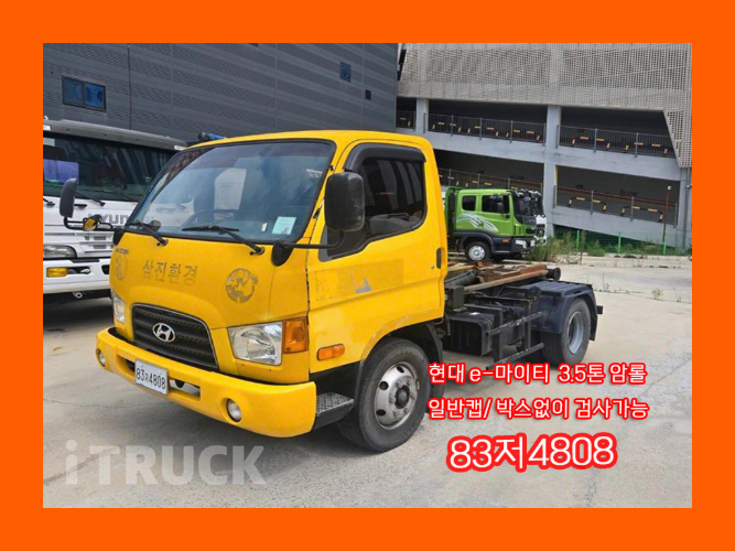 현대 이마이티 암롤 160 3.5톤 수동 단바리 0