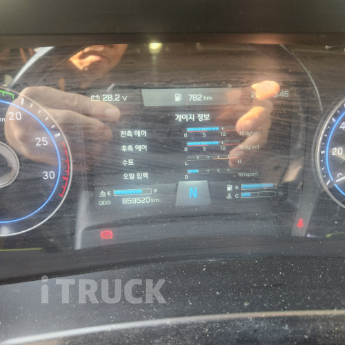 현대 파비스 300 후축 냉동탑 7.5톤 오토 5