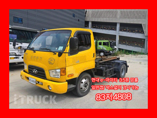 현대 이마이티 암롤 160 3.5톤 수동 단바리 0
