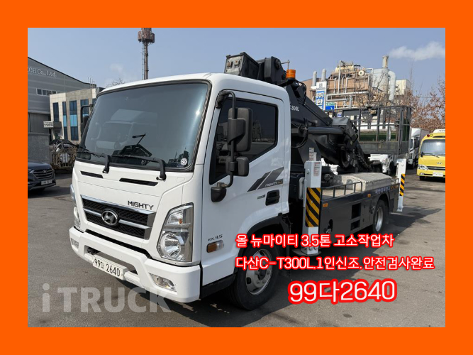 현대 고소작업차 없음(순정) 올뉴마이티 3.5톤 0