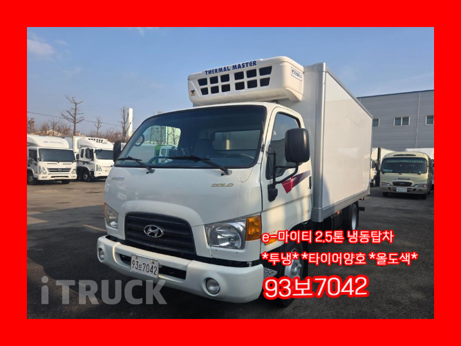 현대 이마이티 2.5톤 냉동탑