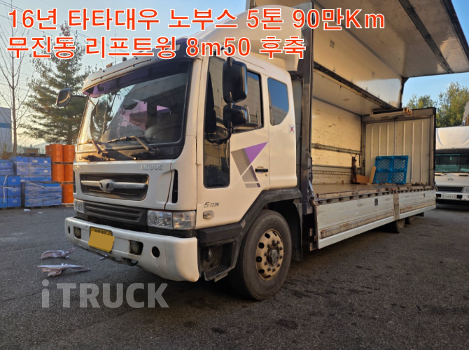 타타대우 노부스 280 후축 윙바디 4.5톤 수동 2