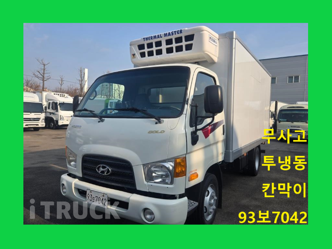 현대 이마이티 2.5톤 냉동탑 투냉 0