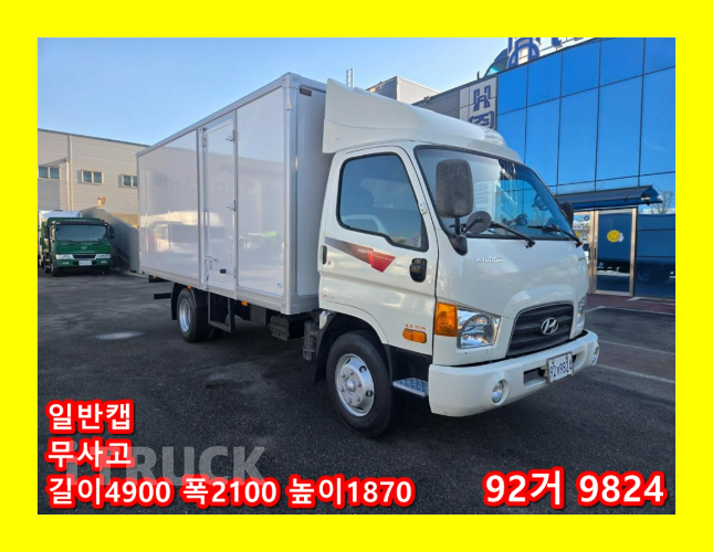 현대 이마이티 3.5톤 표준탑 일반캡 0