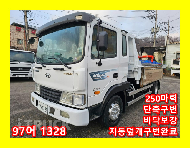 현대 메가트럭 화물덤프 5톤 0