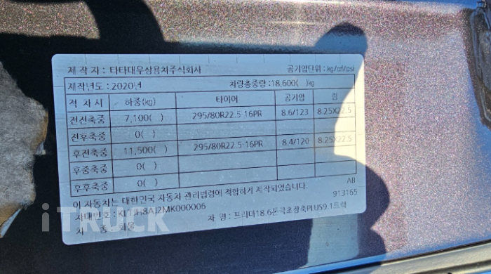 벤츠 아록스 299 후축 윙바디 7.5톤 오토 리타더 17