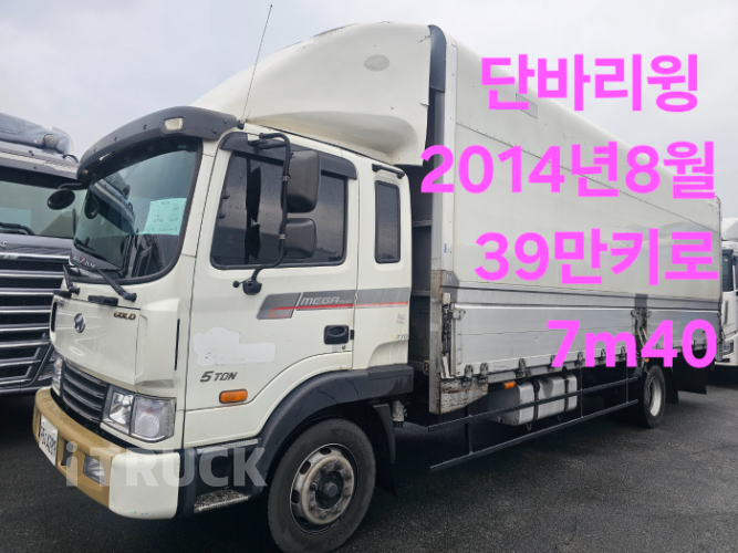 현대 메가트럭 260 단바리 윙바디 5톤 수동 0