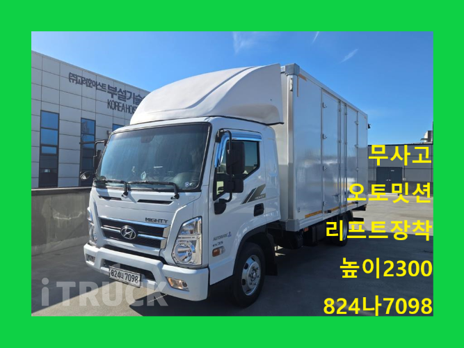 현대 올뉴마이티 3.5톤 익스하이탑 슈퍼캡 0