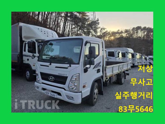 현대 올뉴마이티 2.5톤 카고 일반캡 0