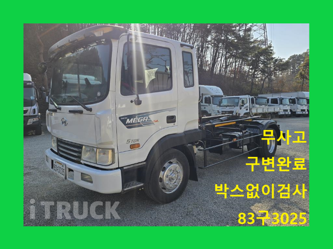 현대 메가트럭 암롤 250 5톤 수동 단바리 0