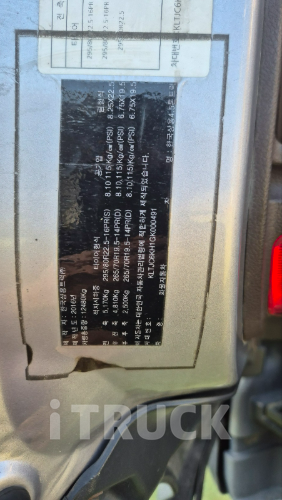 타타대우 프리마 후축 카고 4.5톤 수동 10