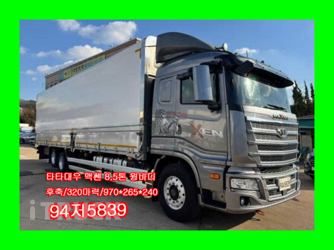 타타대우 맥쎈 320 후축 윙바디 8.5톤 오토 0