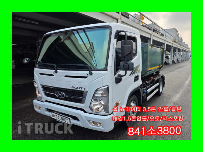현대 올뉴마이티 암롤 170 3.5톤 오토 단바리 0