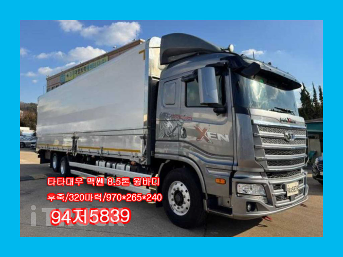 타타대우 맥쎈 320 후축 윙바디 8.5톤 오토 0