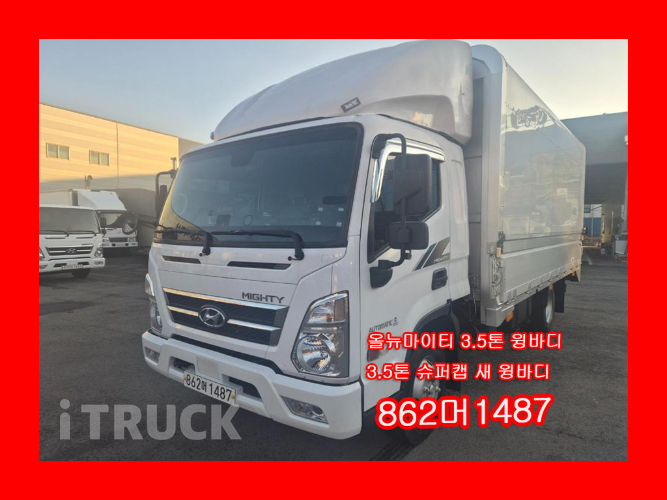 현대 올뉴마이티 3.5톤 광폭 윙바디 슈퍼캡 0