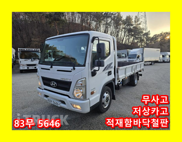 현대 올뉴마이티 2.5톤 카고 일반캡 장축