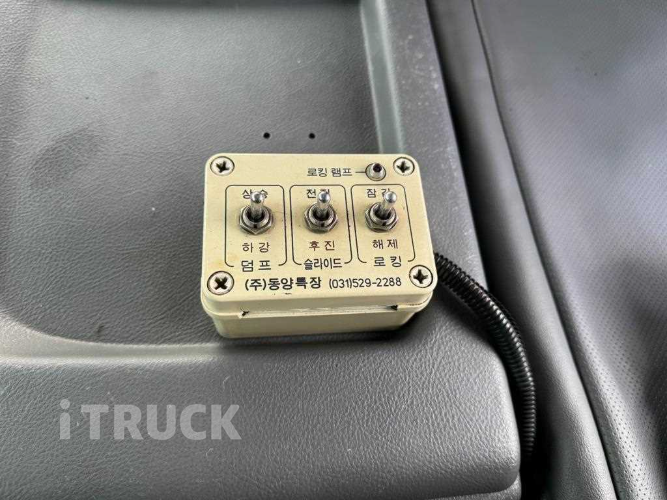 현대 트라고 암롤 420 25톤 수동 앞축 12